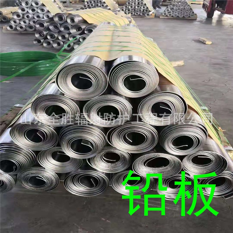船营2mm铅板定做
