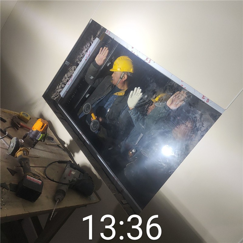 船营铅玻璃